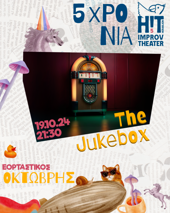 The Jukebox